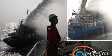 Cargo ship fire, crew evacuated, Hainan – Maritime Bulletin