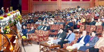 3-day capacity building prog on GFR, e-procurement, GeM concludes