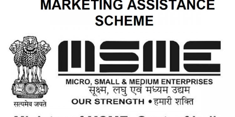 Procurement and Marketing Support Scheme (P&MS)