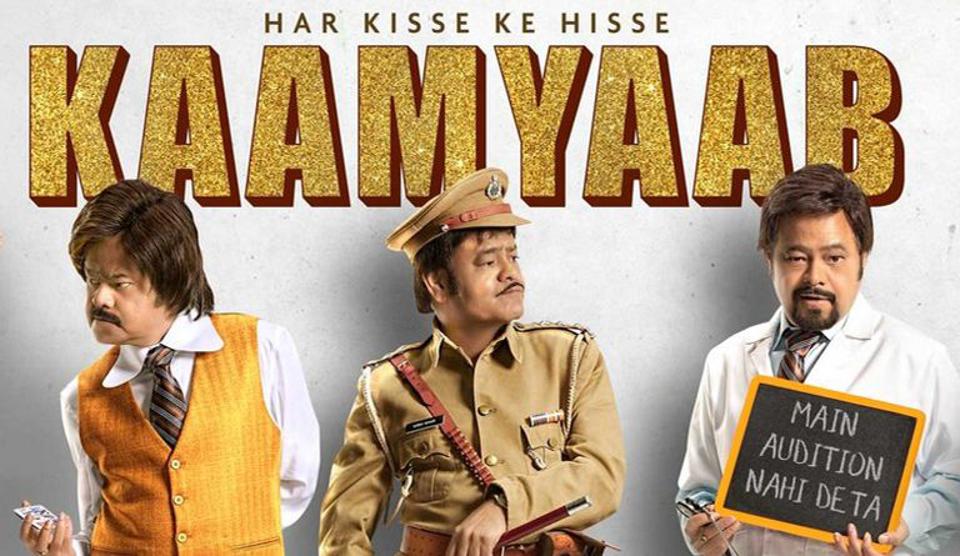 Sanjay Mishra leads the film that traces the story of a struggling, talented actor.