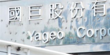 Yageo sees inventory stay below healthy levels