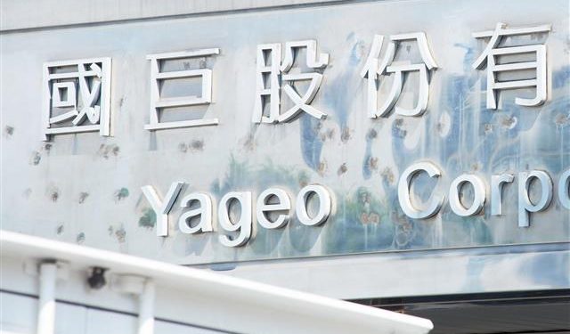 Yageo sees inventory stay below healthy levels