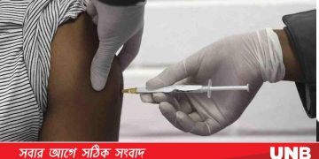 WHO’s Covax facility, procurement from SII to cover initial vaccine needs: Maleque