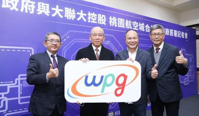 WPG to build last mile in semiconductor supply chain at Taoyuan Aerotropolis