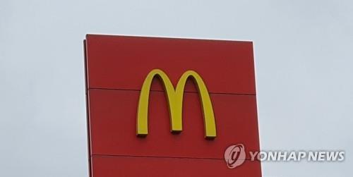 3 officials from McDonald’s supplier get suspended sentences for selling tainted patties