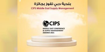 Dubai Municipality wins pioneering award in contracts, procurement