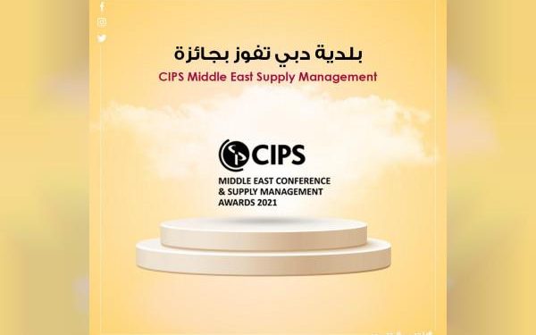 Dubai Municipality wins pioneering award in contracts, procurement
