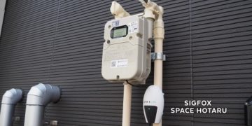 Under the hood: Supply chain essential to massive IoT projects