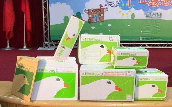 Taiwan to increase shipping rates for parcels and mail to US | Taiwan News