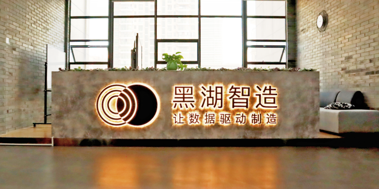 China’s Black Lake raises $77M to give factories a digital upgrade
