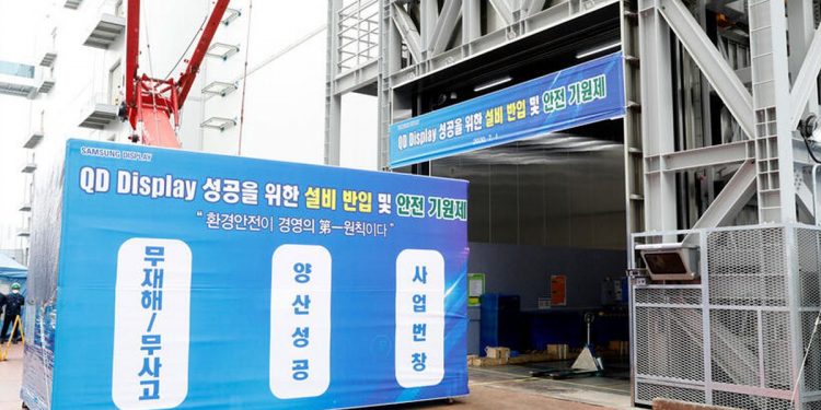 Samsung OLED TV with quantum dots could challenge LG as soon as next year