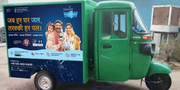 Bajaj Auto supports JanaJal WOW approved by Ministry of Jal Shakti for last mile delivery of safe water under Jal Jeevan Mission-ANI