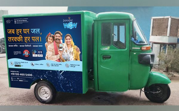 Bajaj Auto supports JanaJal WOW approved by Ministry of Jal Shakti for last mile delivery of safe water under Jal Jeevan Mission-ANI